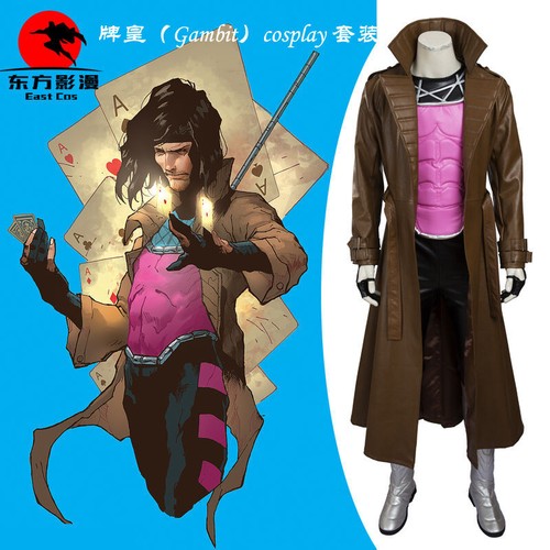 Dfym men costume - dfym,